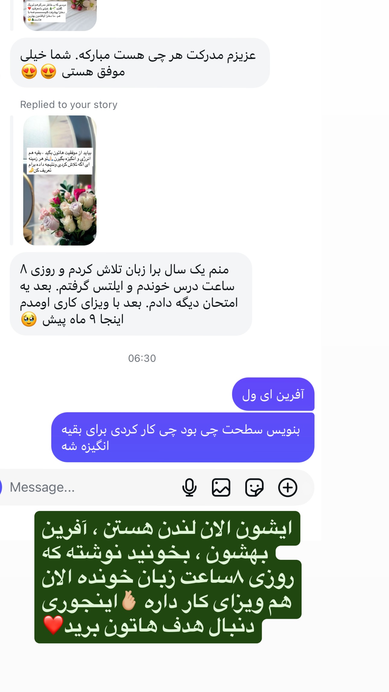  جدید ترین استوری اینستاگرام مریم حضرتی