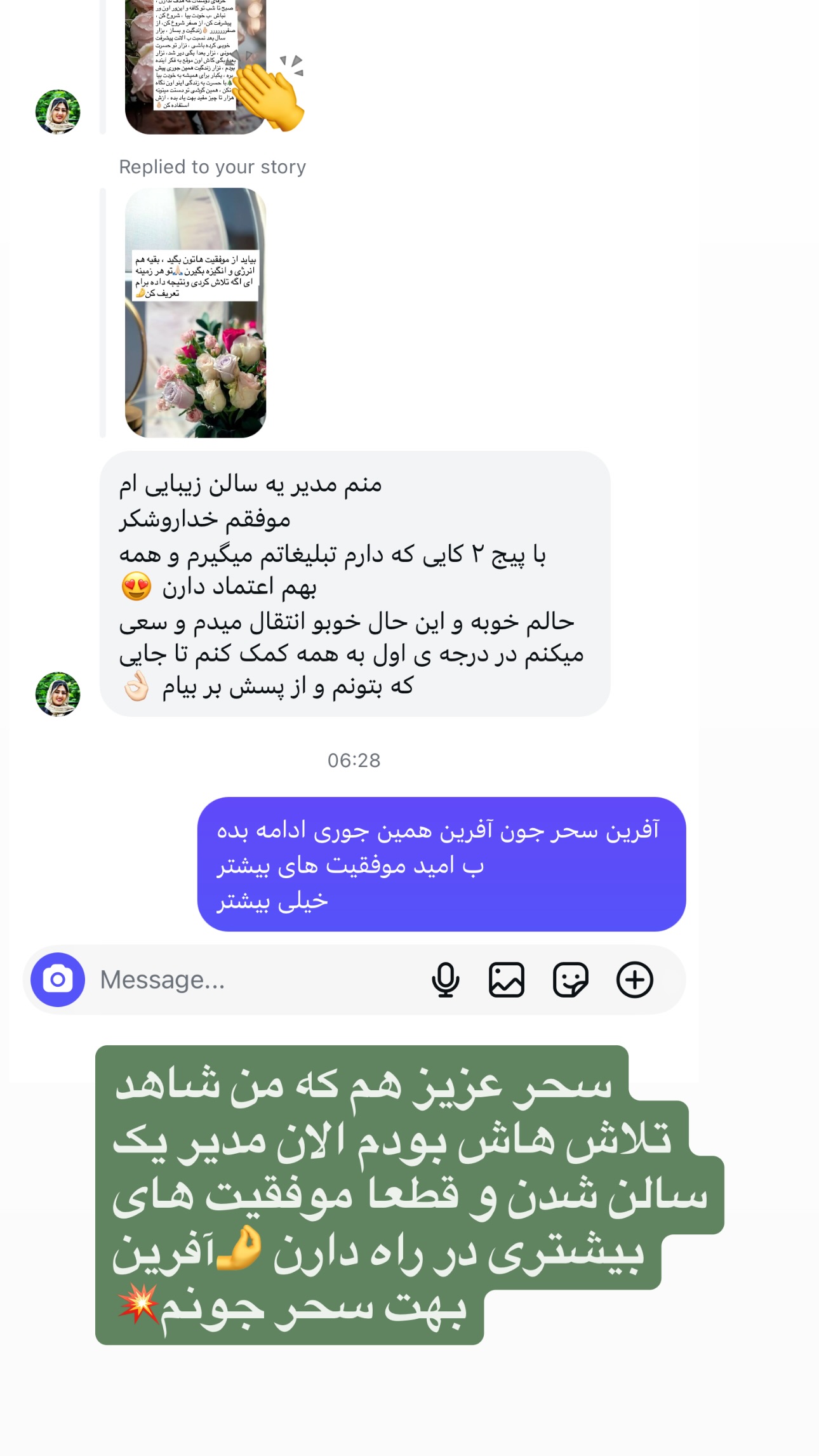  جدید ترین استوری اینستاگرام مریم حضرتی