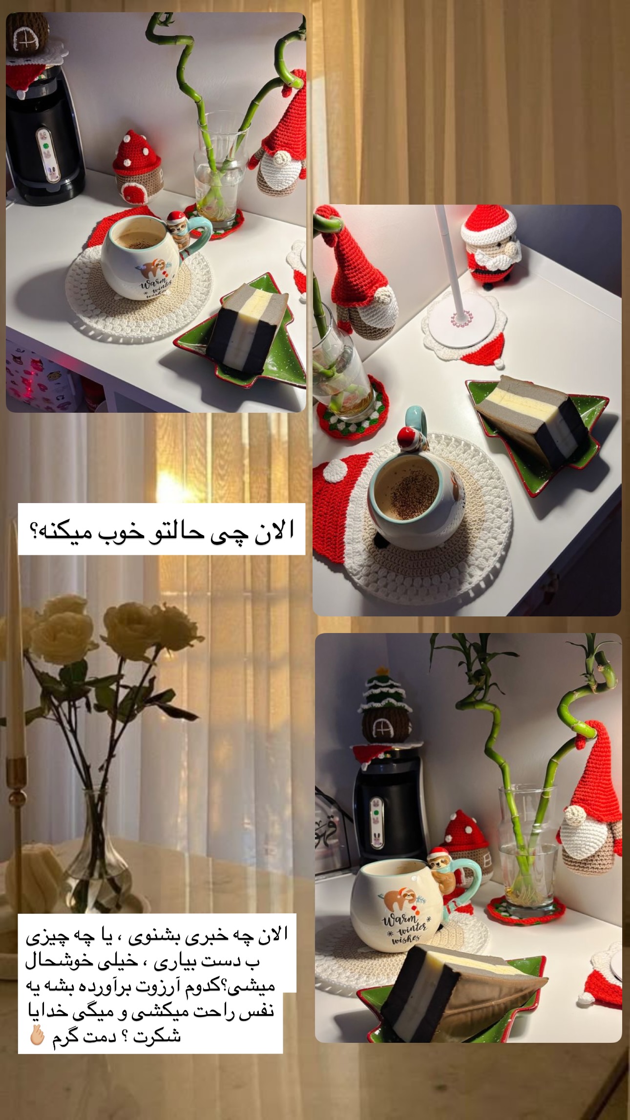  جدید ترین استوری اینستاگرام مریم حضرتی