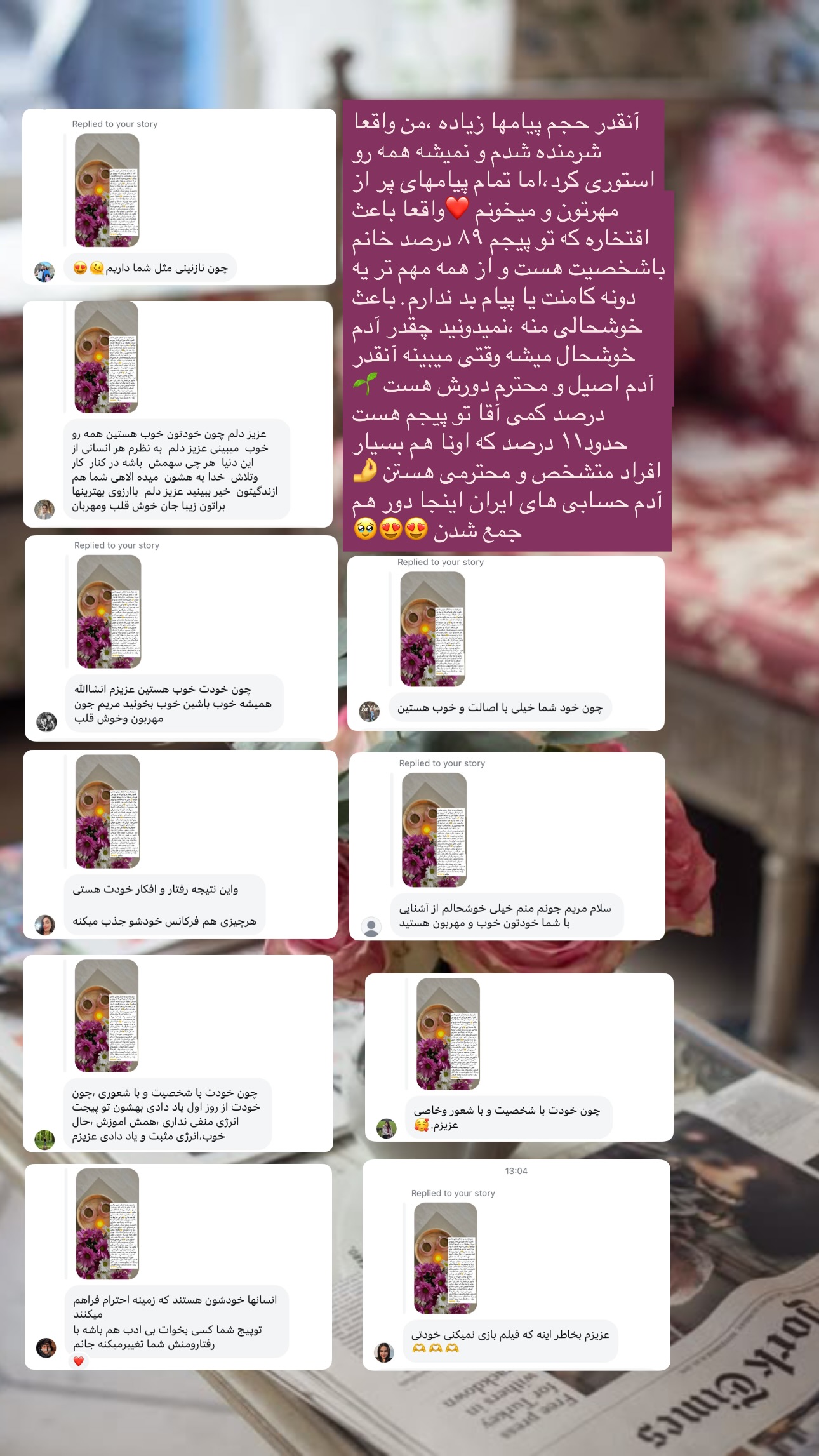  جدید ترین استوری اینستاگرام مریم حضرتی