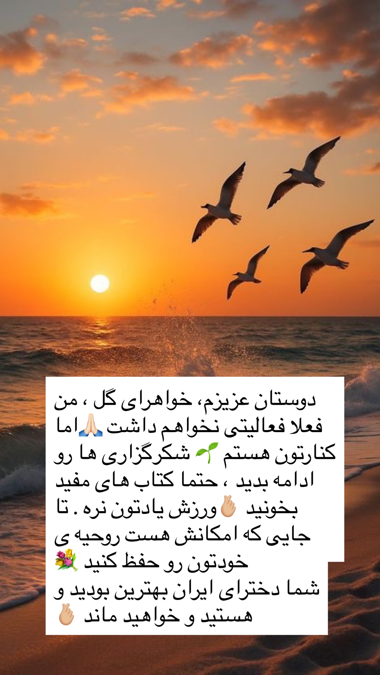  جدید ترین استوری اینستاگرام مریم حضرتی