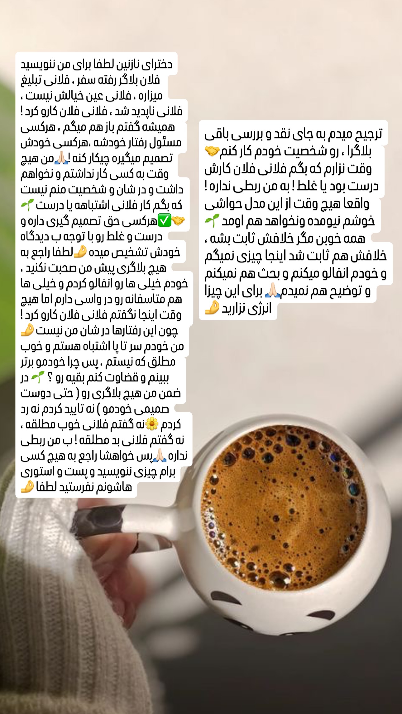  جدید ترین استوری اینستاگرام مریم حضرتی