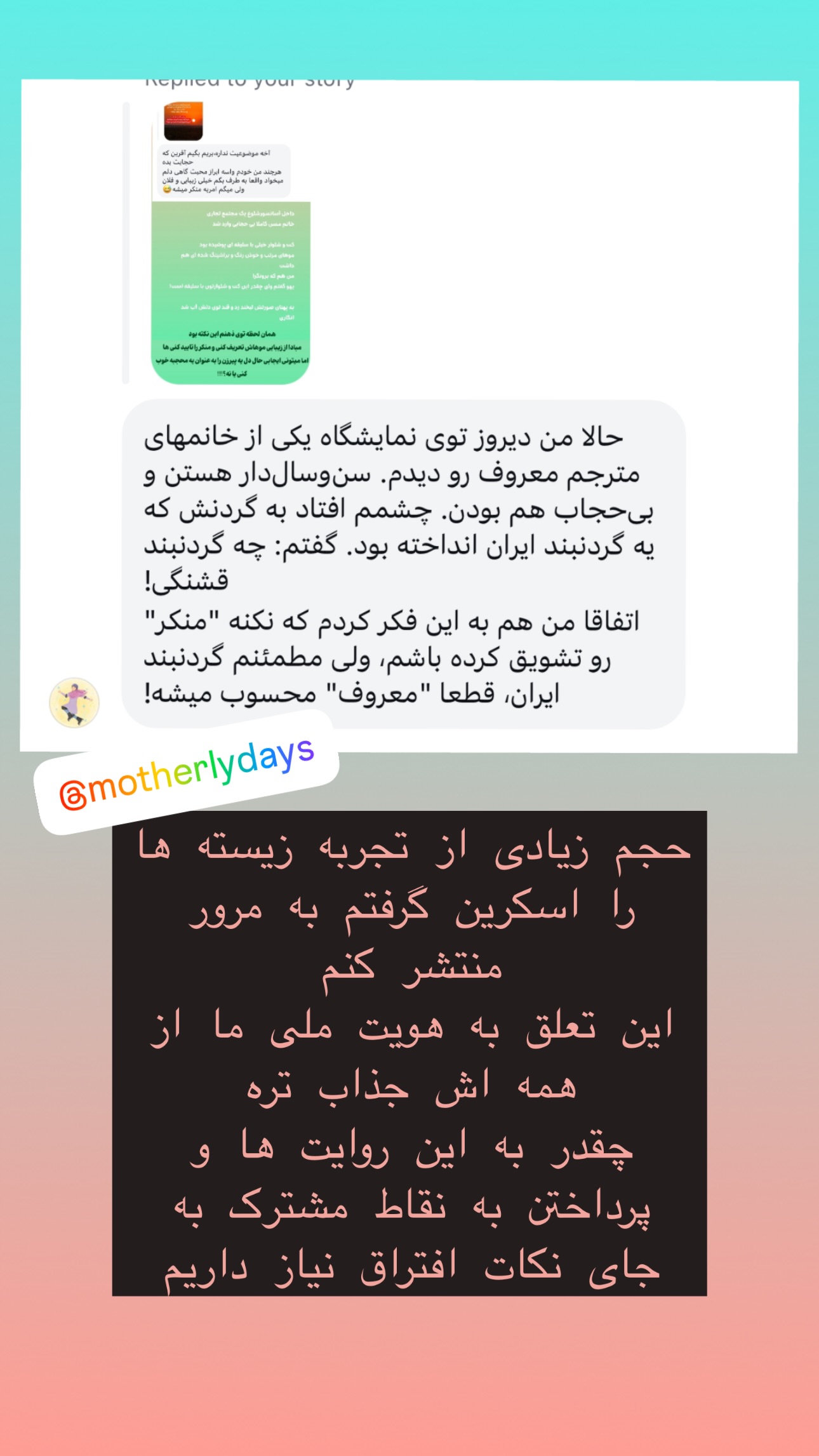  جدید ترین استوری اینستاگرام maryam.kasiri135