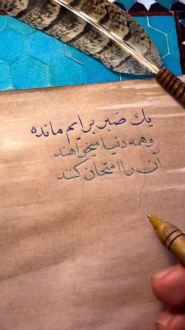  جدید ترین استوری اینستاگرام maryam.kasiri135