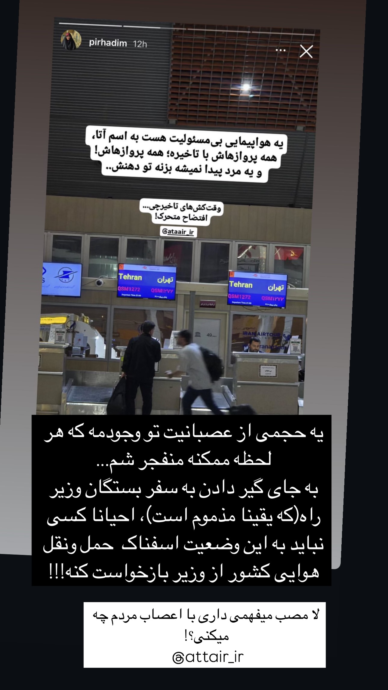  جدید ترین استوری اینستاگرام maryam.kasiri135