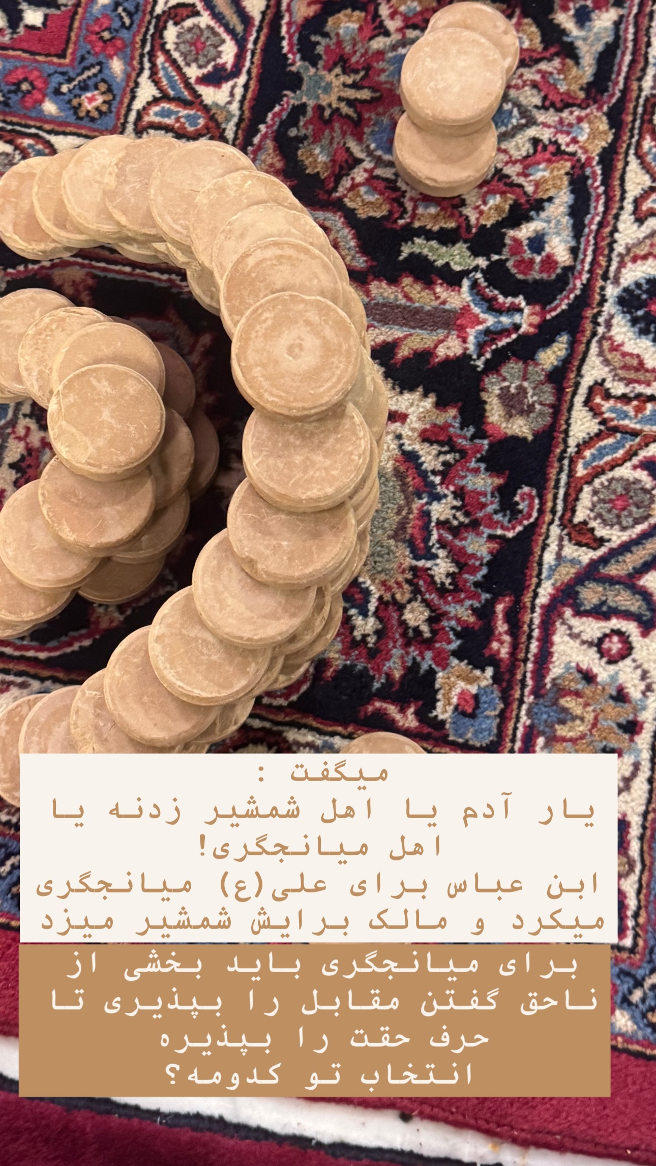  جدید ترین استوری اینستاگرام maryam.kasiri135