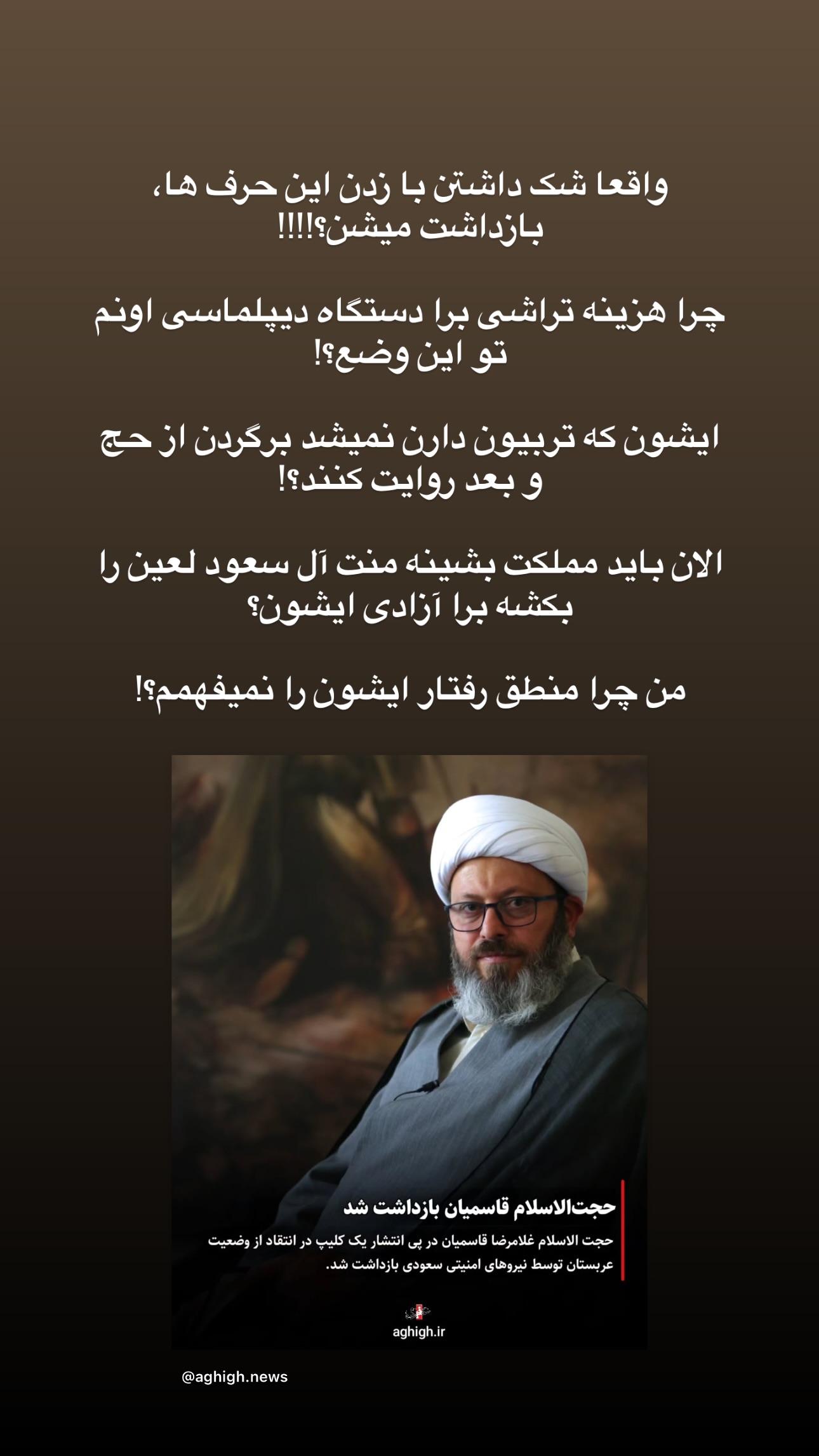  جدید ترین استوری اینستاگرام maryam.kasiri135