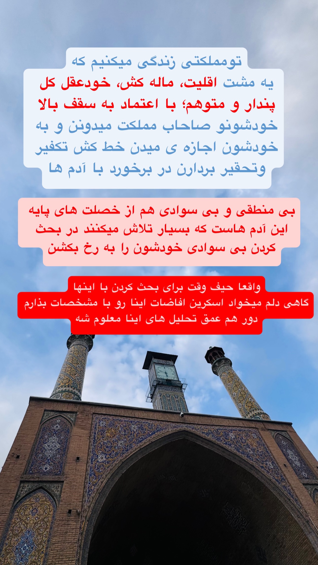  جدید ترین استوری اینستاگرام maryam.kasiri135