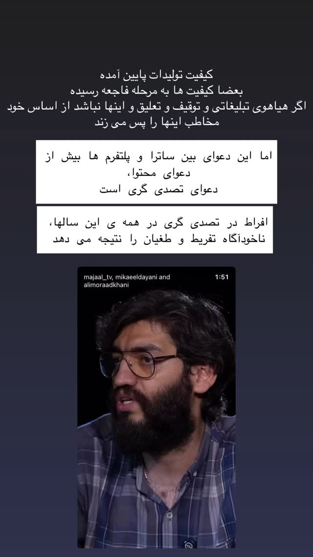  جدید ترین استوری اینستاگرام maryam.kasiri135