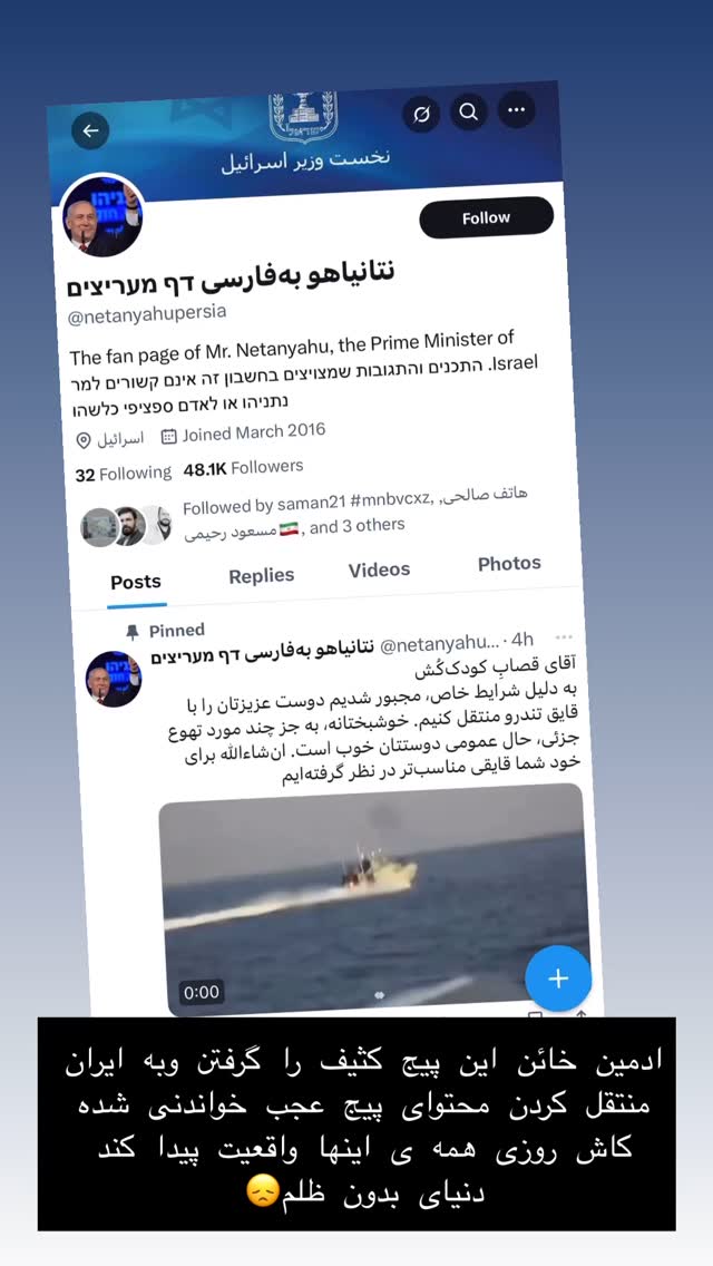  جدید ترین استوری اینستاگرام maryam.kasiri135