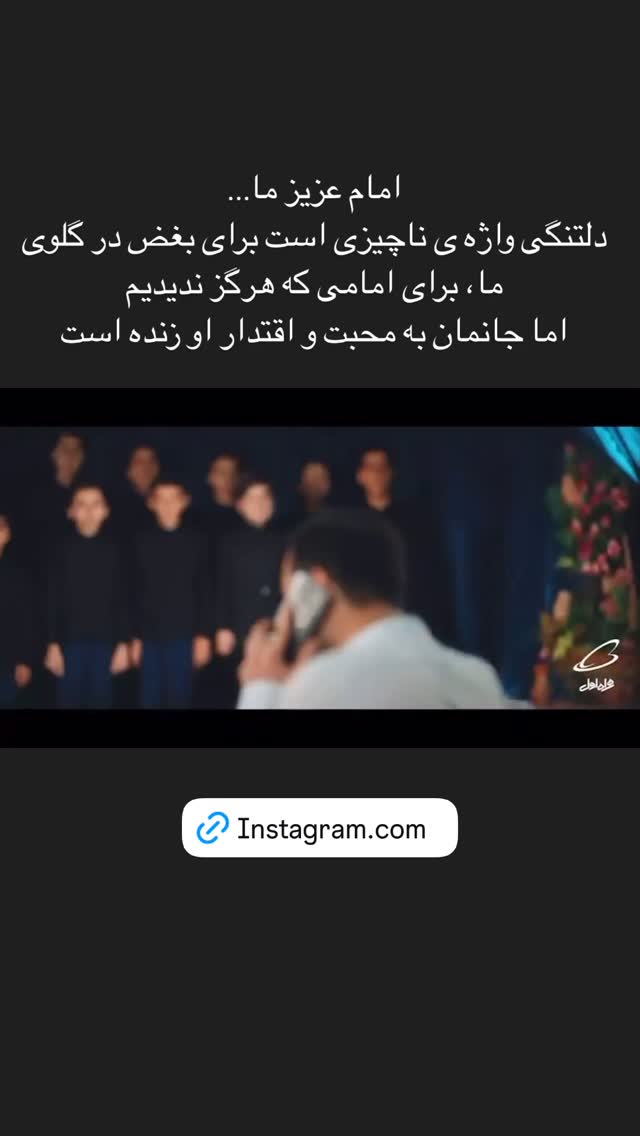  جدید ترین استوری اینستاگرام maryam.kasiri135