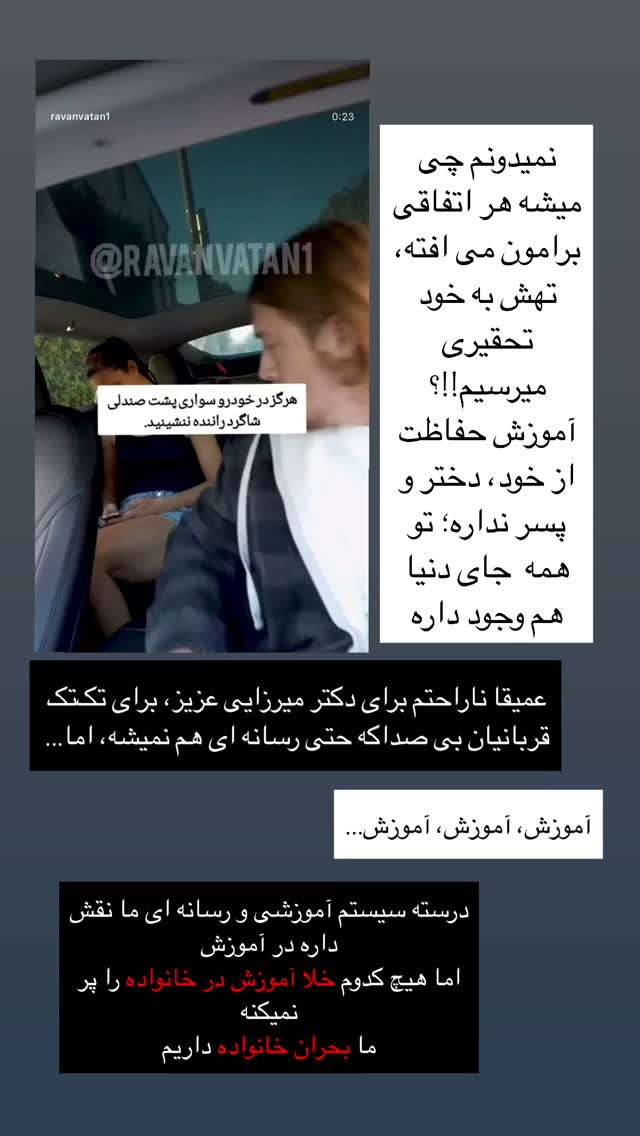  جدید ترین استوری اینستاگرام maryam.kasiri135