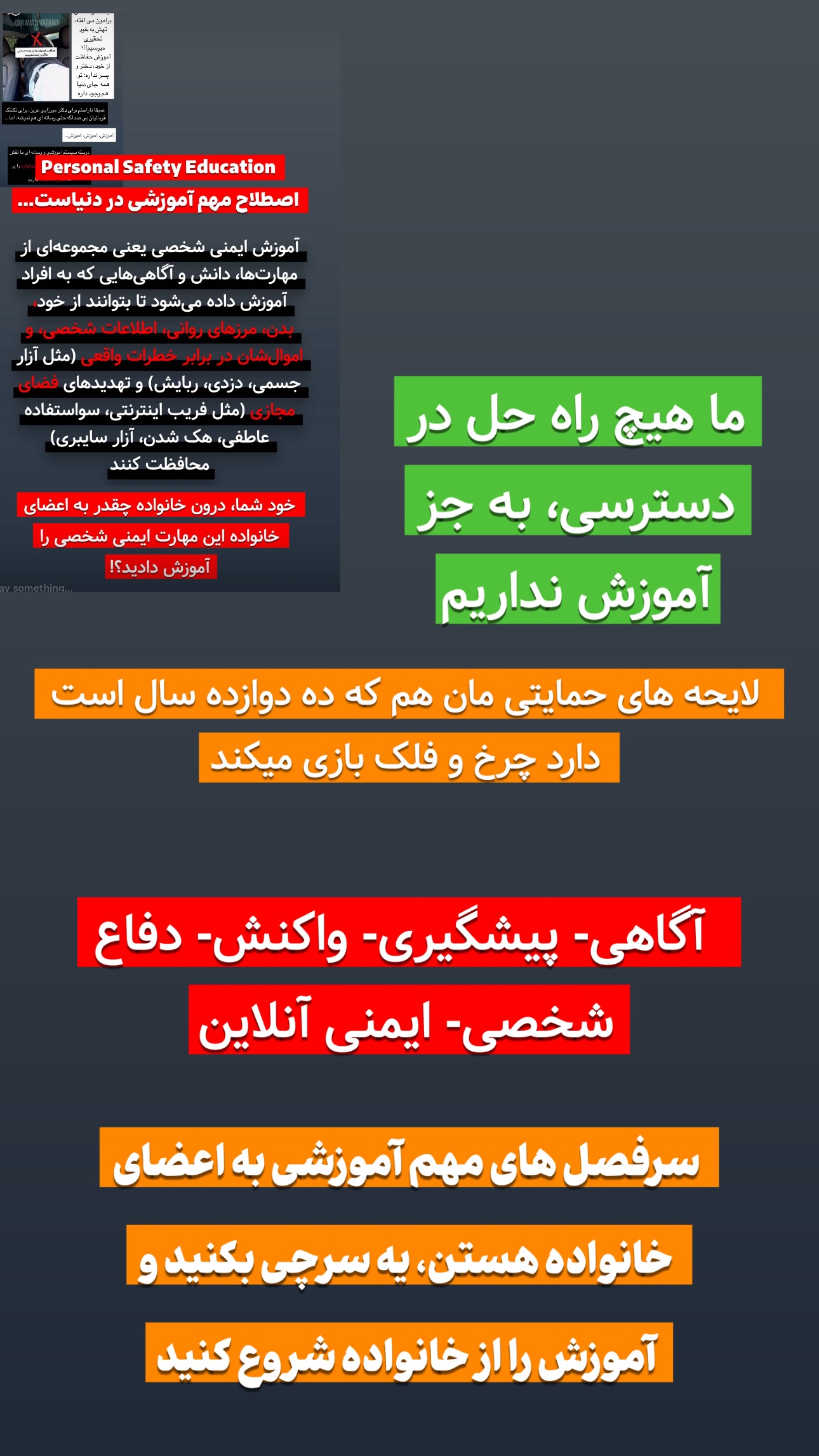  جدید ترین استوری اینستاگرام maryam.kasiri135