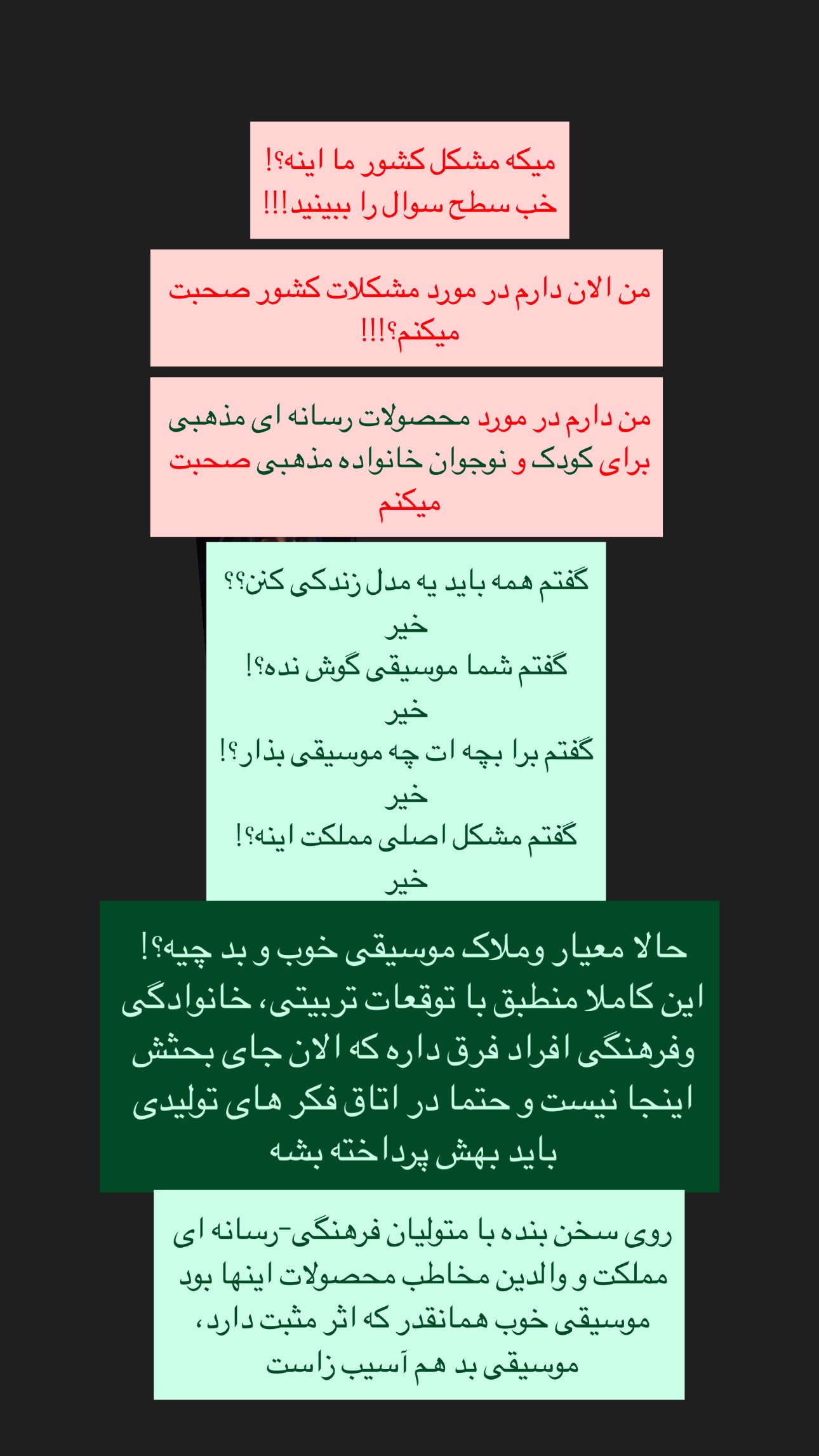  جدید ترین استوری اینستاگرام maryam.kasiri135