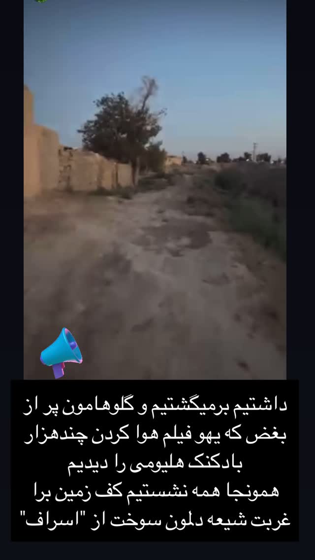  جدید ترین استوری اینستاگرام maryam.kasiri135