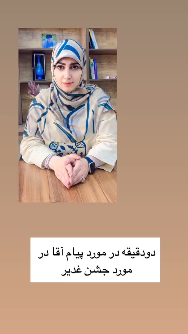  جدید ترین استوری اینستاگرام maryam.kasiri135
