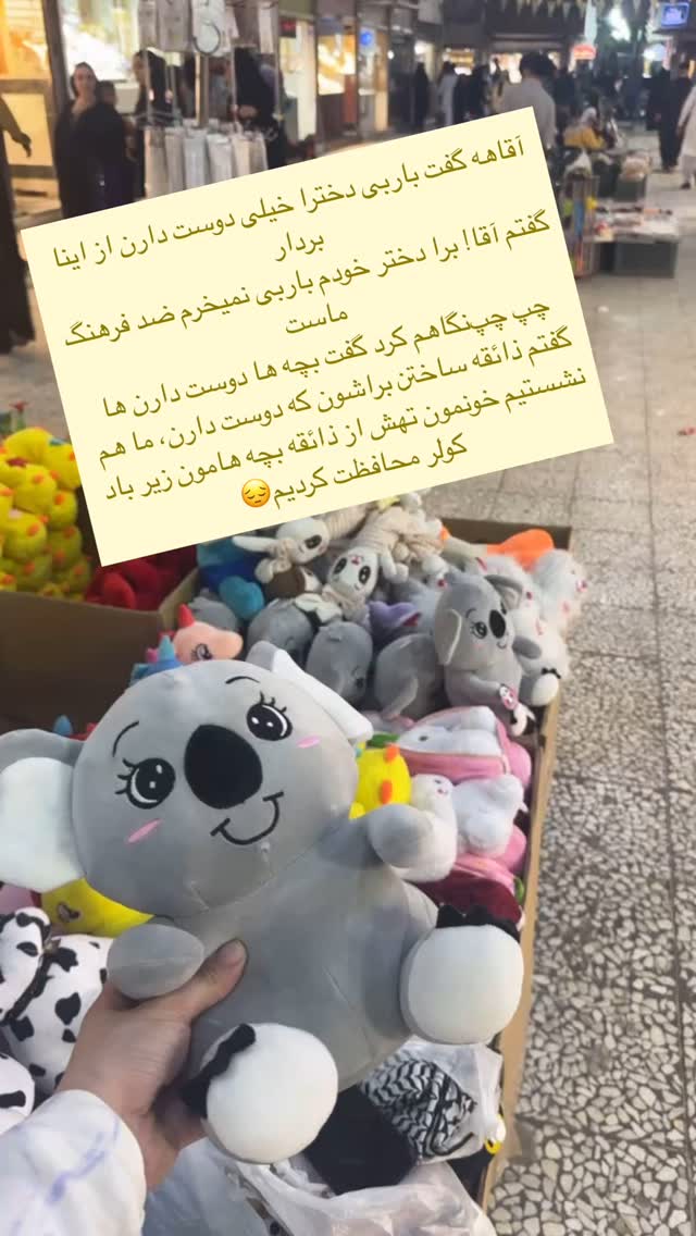  جدید ترین استوری اینستاگرام maryam.kasiri135