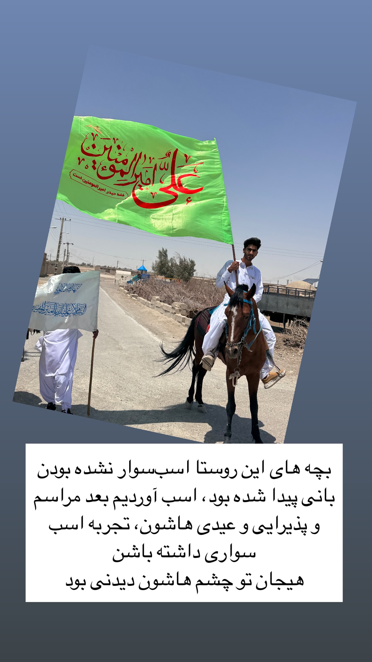  جدید ترین استوری اینستاگرام maryam.kasiri135