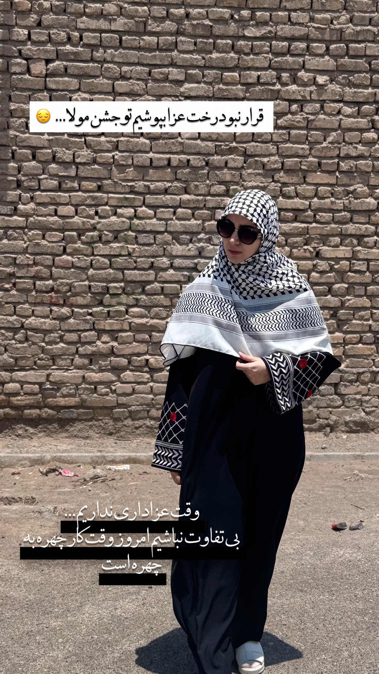  جدید ترین استوری اینستاگرام maryam.kasiri135