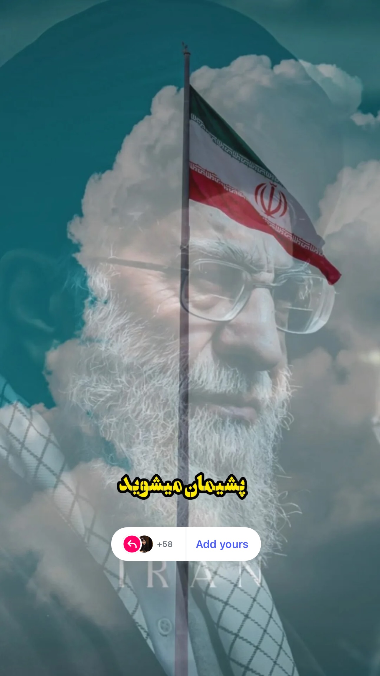  جدید ترین استوری اینستاگرام maryam.kasiri135