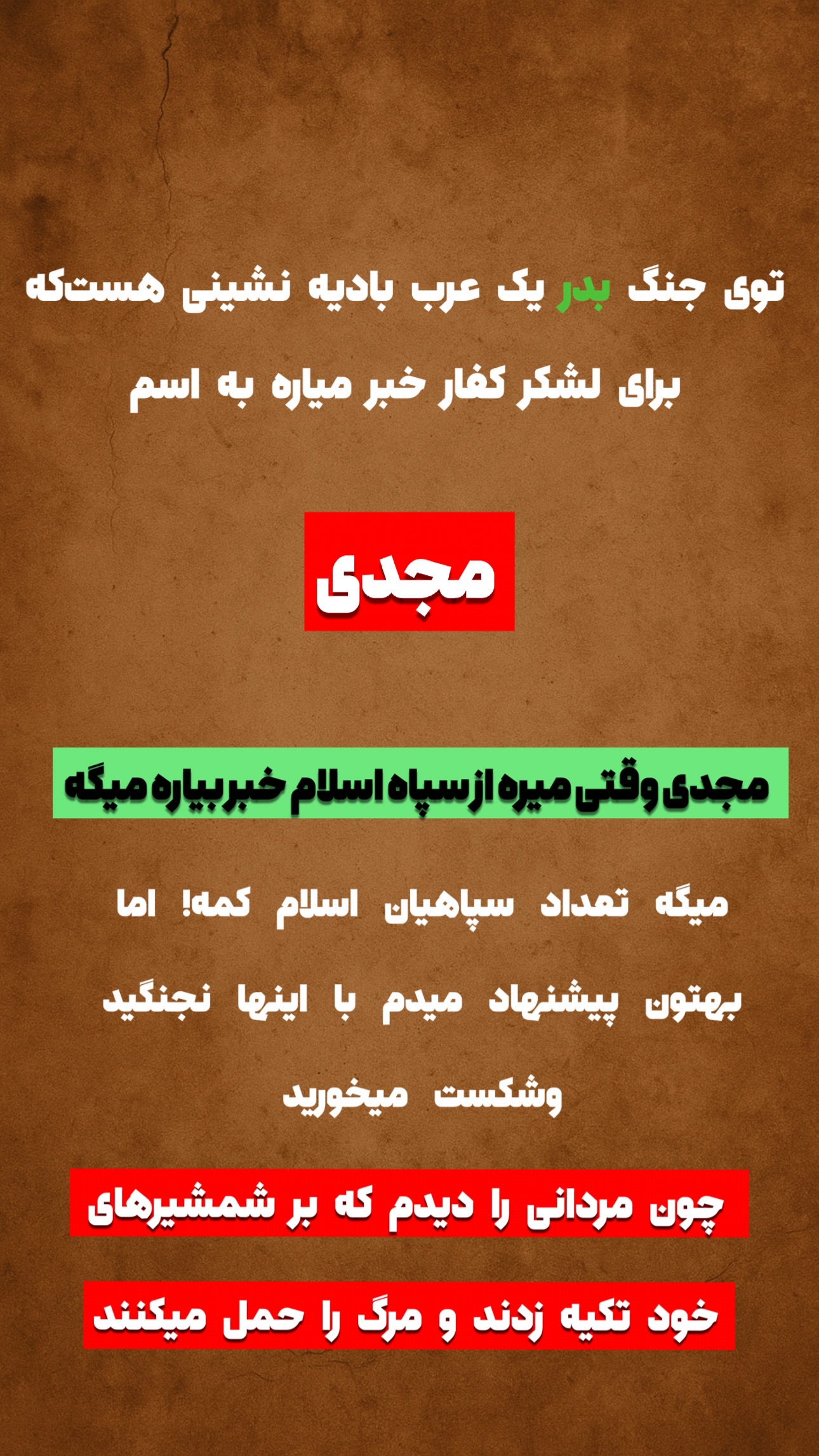  جدید ترین استوری اینستاگرام maryam.kasiri135