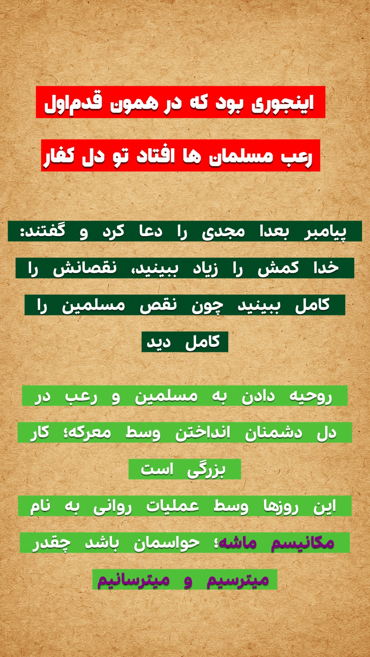  جدید ترین استوری اینستاگرام maryam.kasiri135