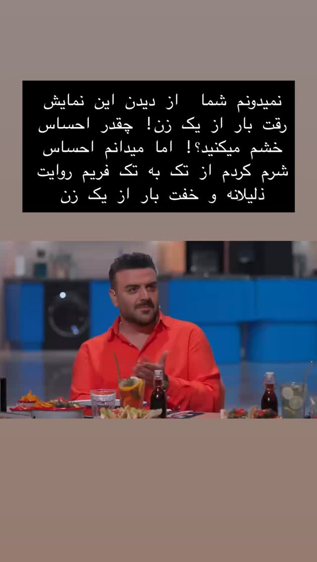 جدید ترین استوری اینستاگرام maryam.kasiri135