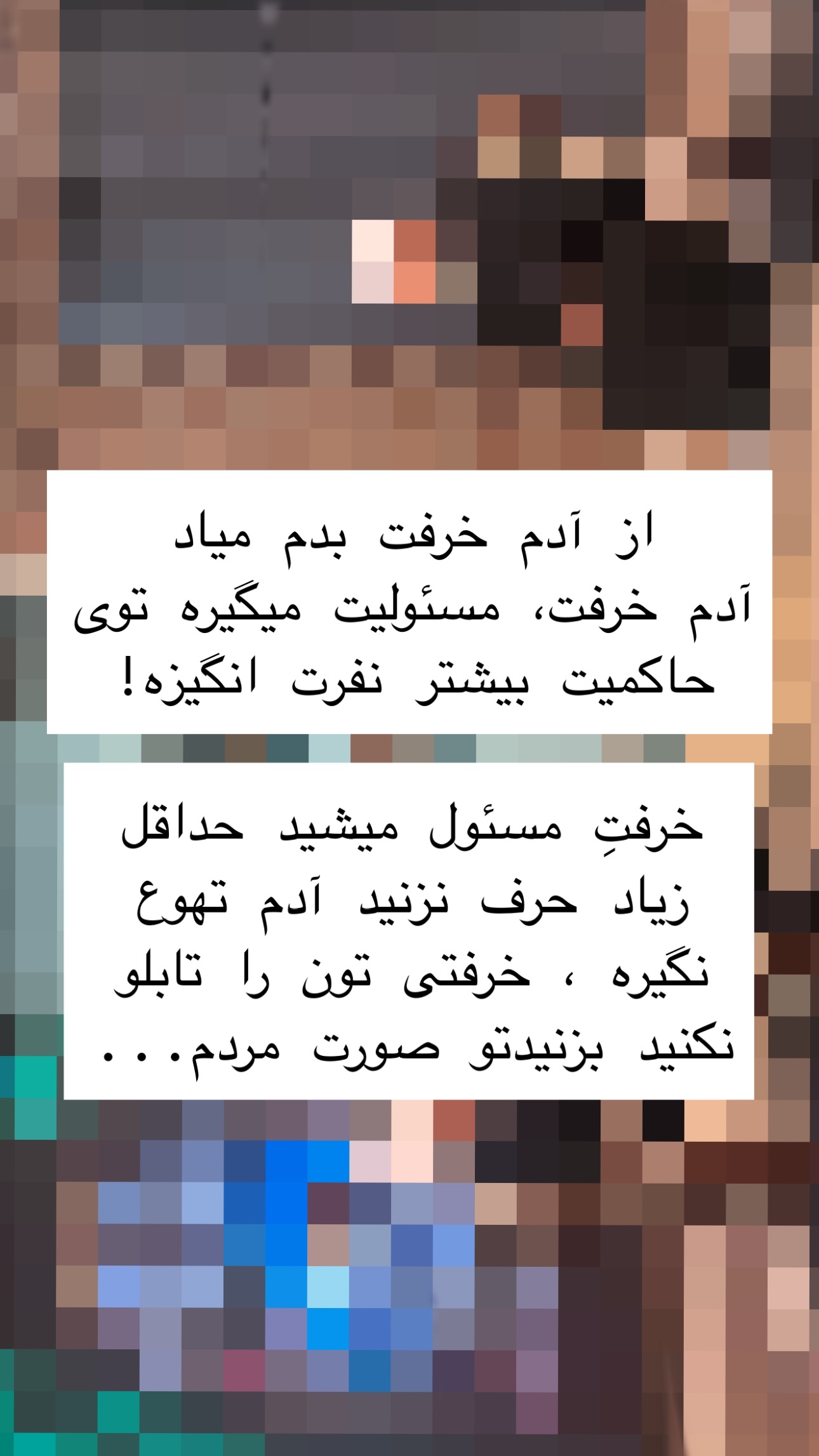  جدید ترین استوری اینستاگرام maryam.kasiri135