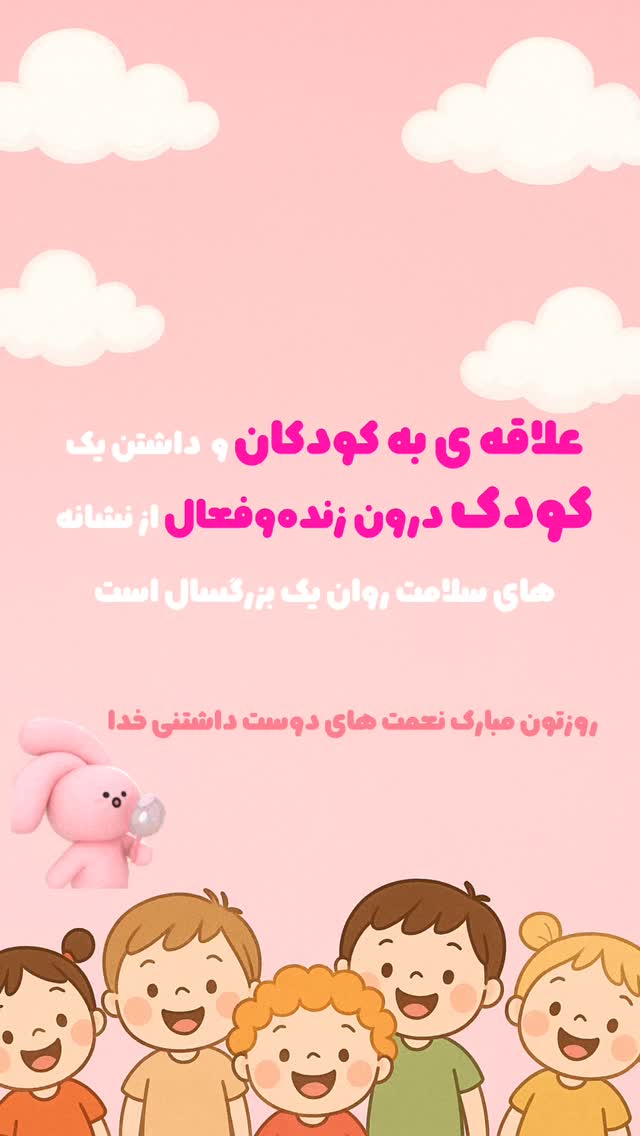  جدید ترین استوری اینستاگرام maryam.kasiri135
