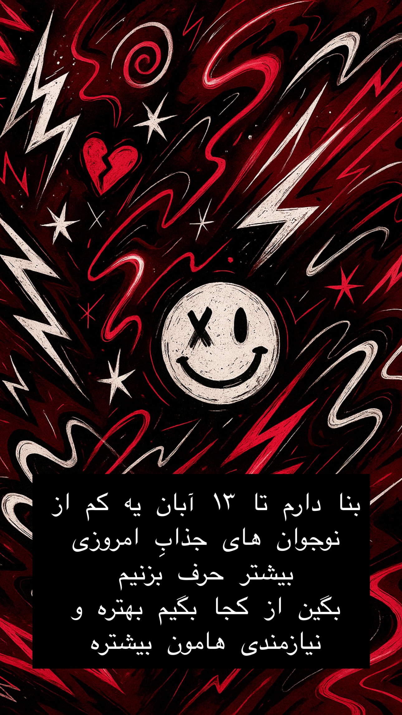  جدید ترین استوری اینستاگرام maryam.kasiri135