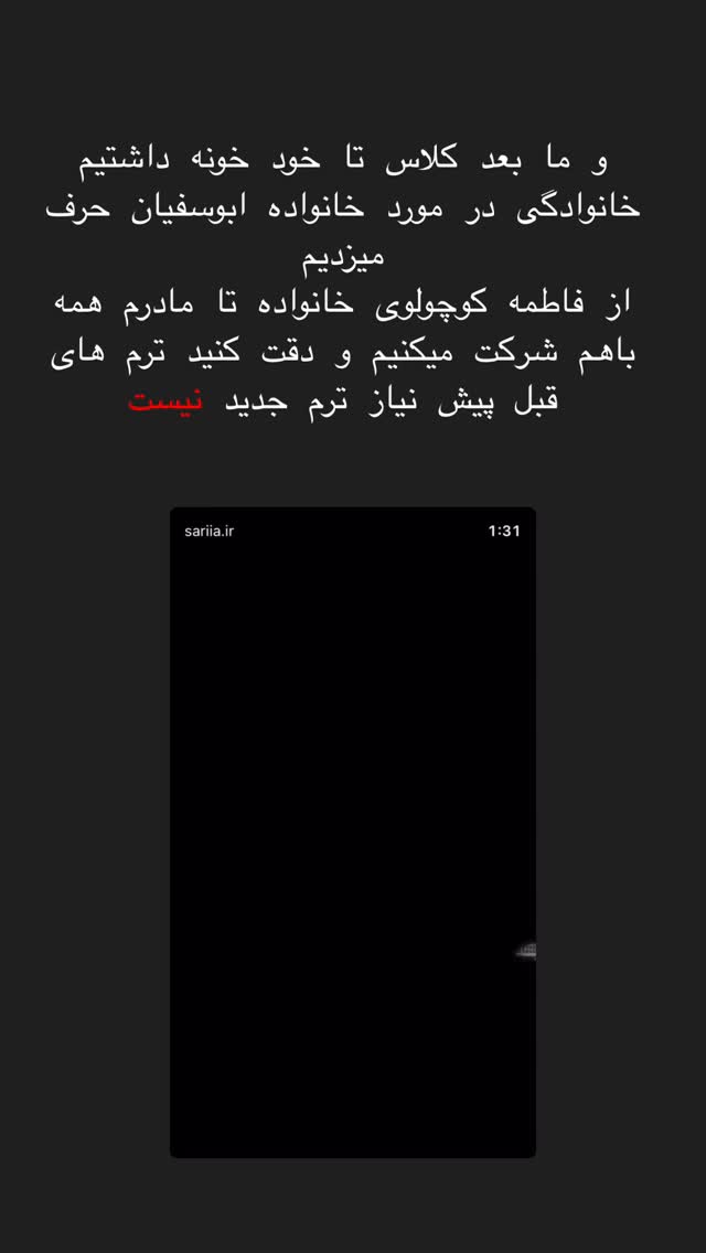  جدید ترین استوری اینستاگرام maryam.kasiri135