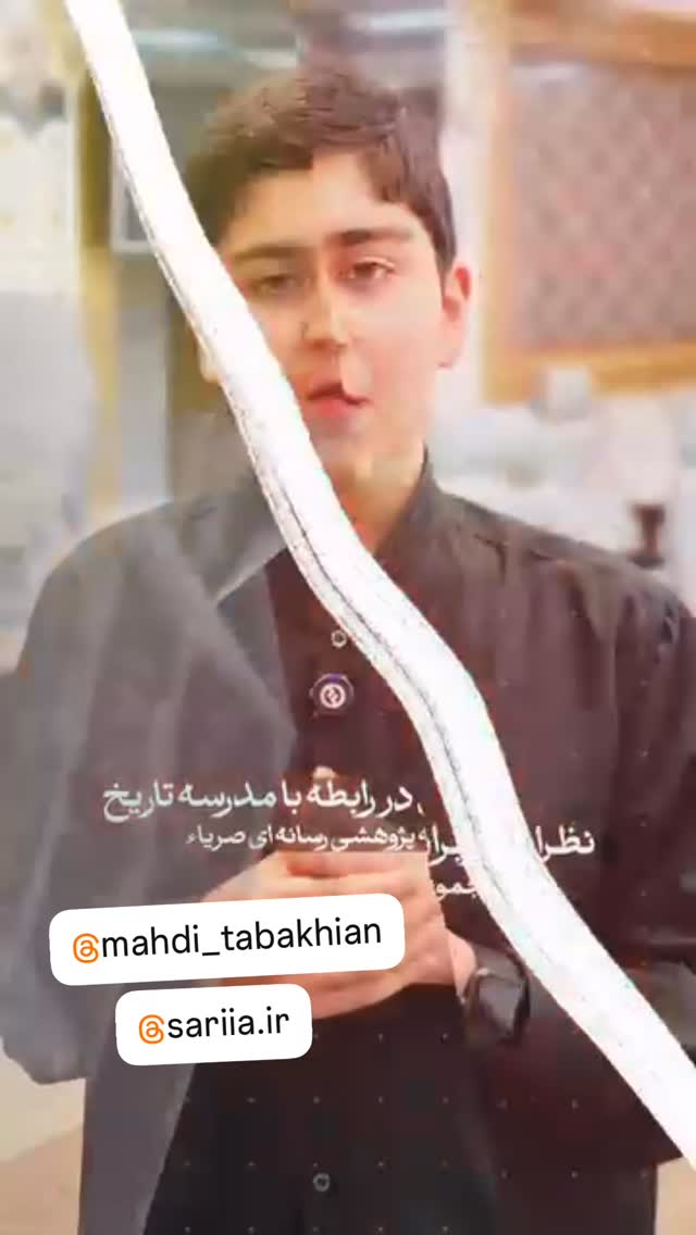  جدید ترین استوری اینستاگرام maryam.kasiri135