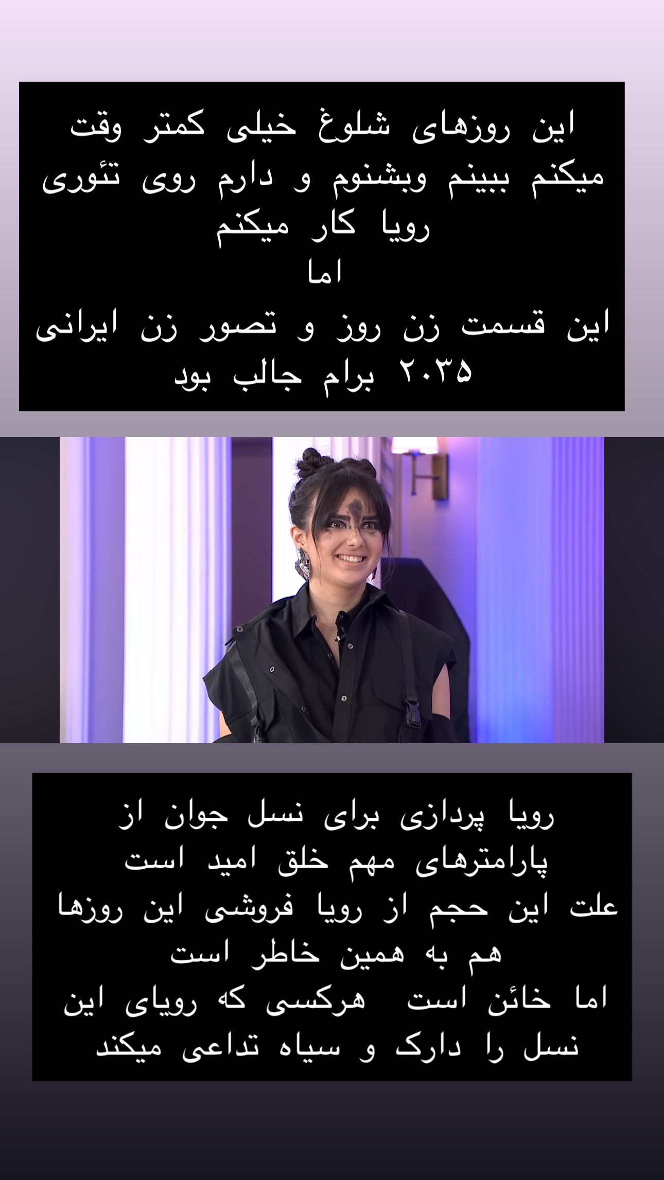  جدید ترین استوری اینستاگرام maryam.kasiri135
