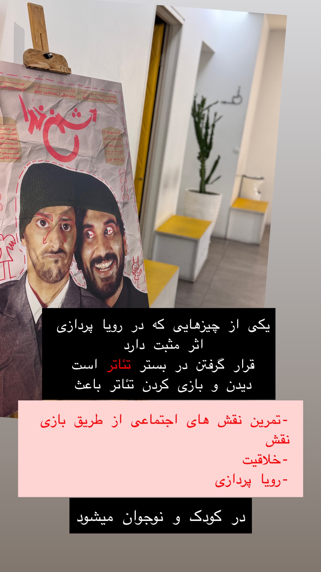  جدید ترین استوری اینستاگرام maryam.kasiri135