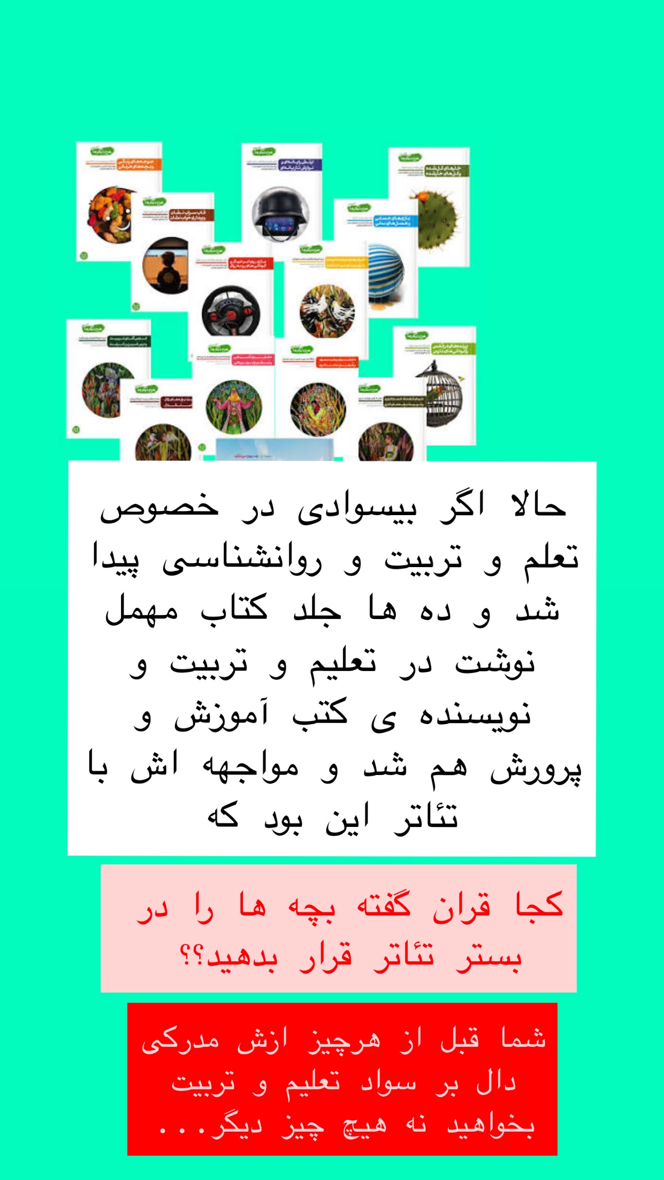  جدید ترین استوری اینستاگرام maryam.kasiri135