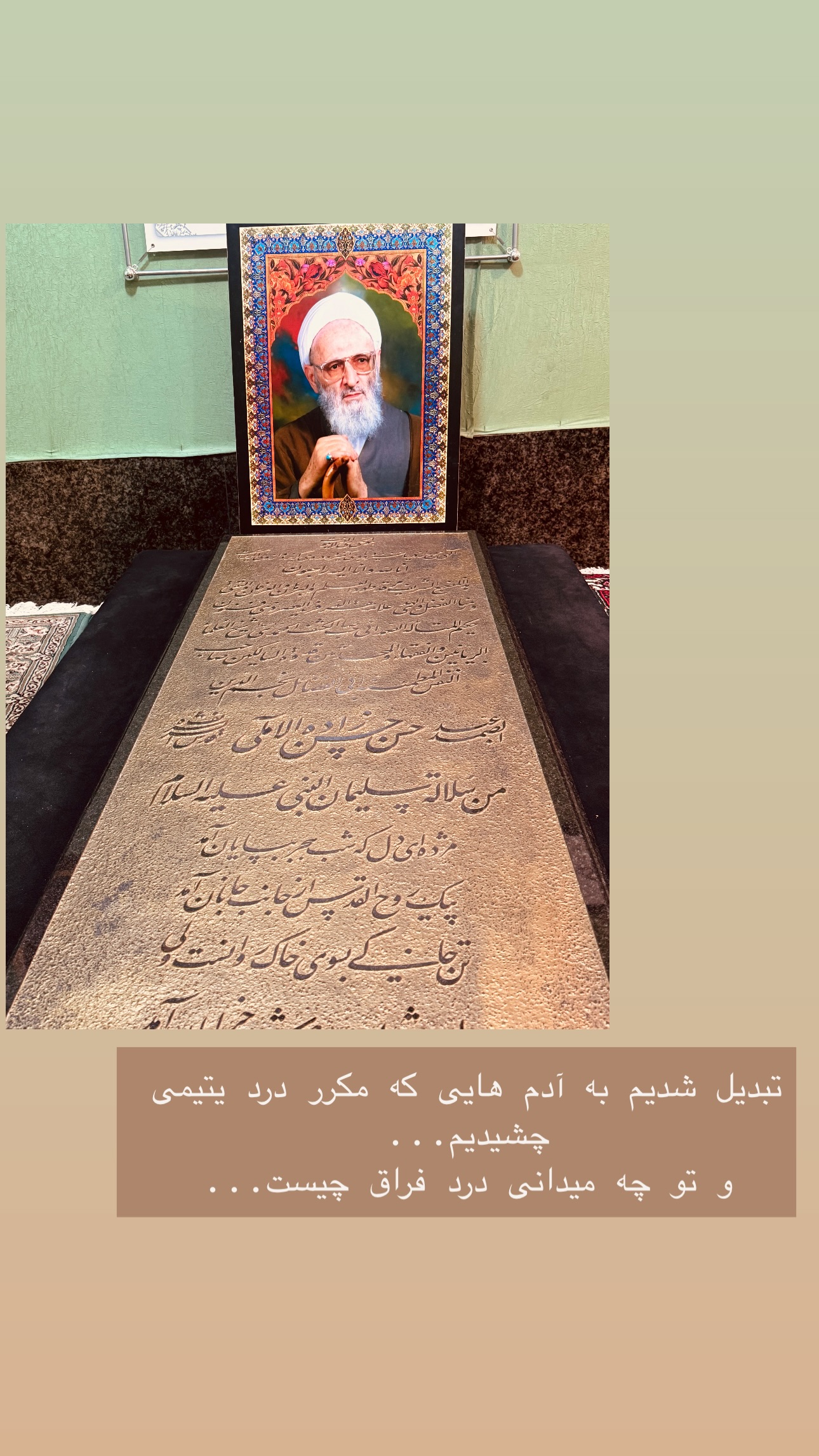  جدید ترین استوری اینستاگرام maryam.kasiri135