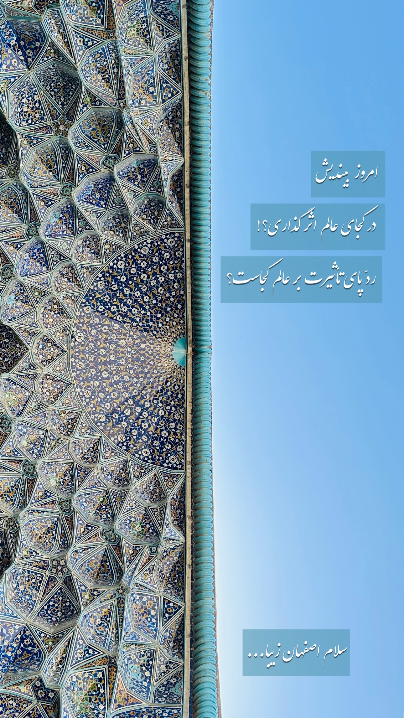  جدید ترین استوری اینستاگرام maryam.kasiri135