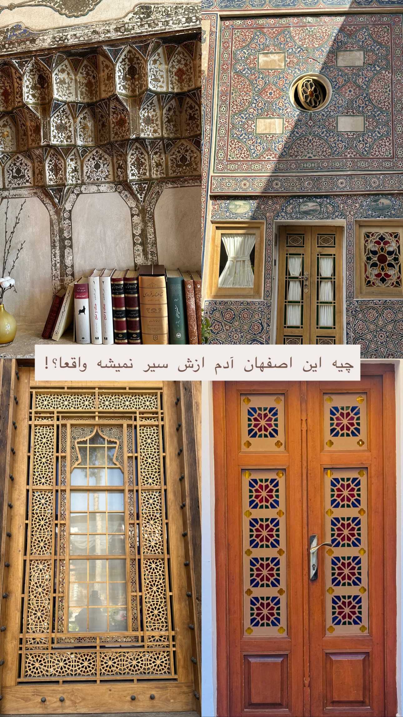  جدید ترین استوری اینستاگرام maryam.kasiri135