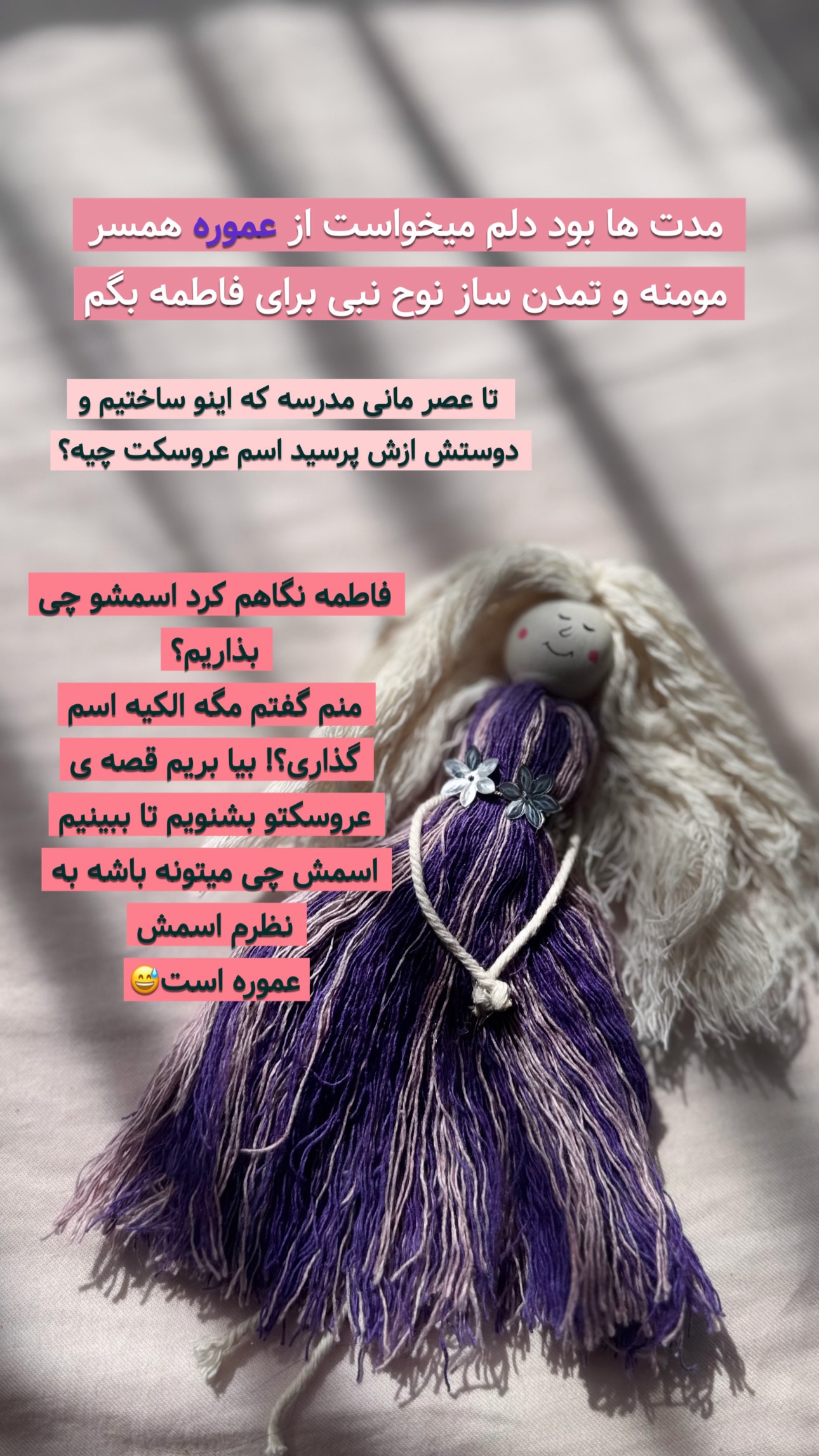  جدید ترین استوری اینستاگرام maryam.kasiri135