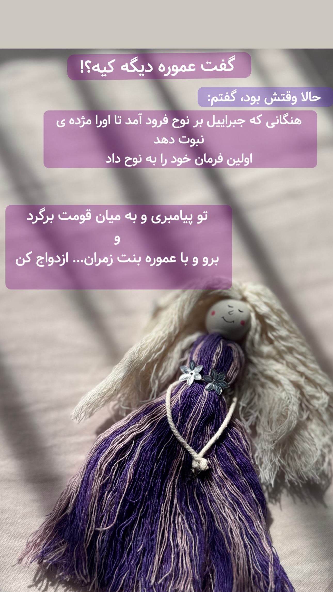  جدید ترین استوری اینستاگرام maryam.kasiri135