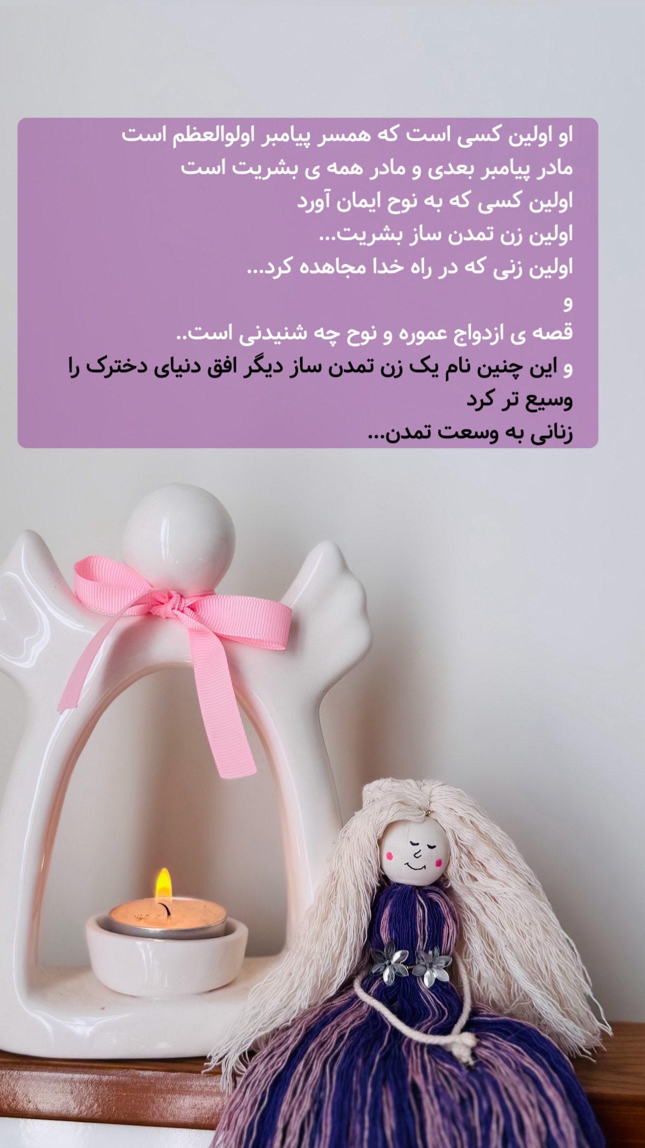  جدید ترین استوری اینستاگرام maryam.kasiri135