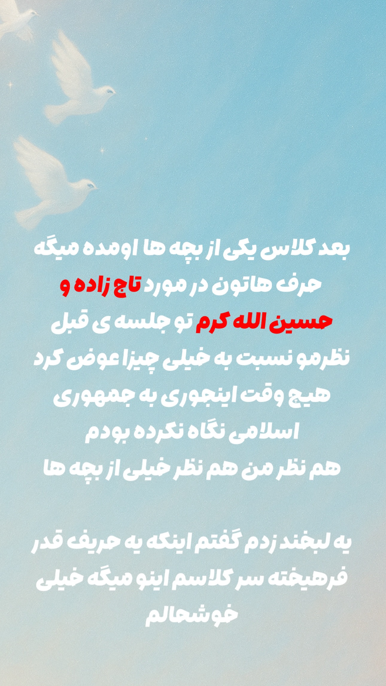  جدید ترین استوری اینستاگرام maryam.kasiri135