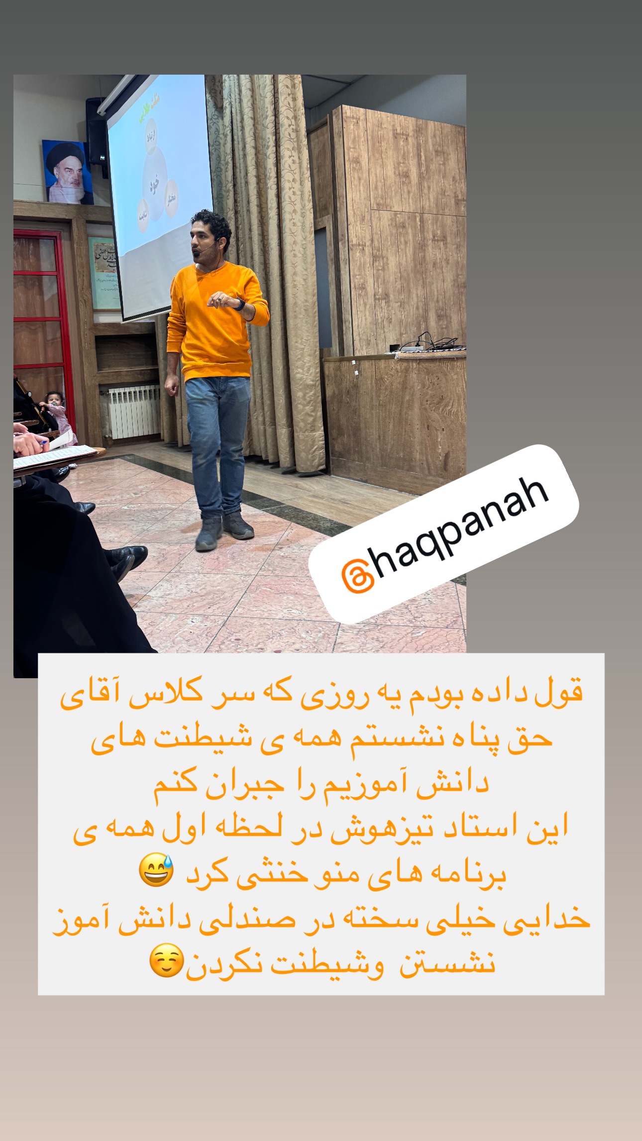  جدید ترین استوری اینستاگرام maryam.kasiri135