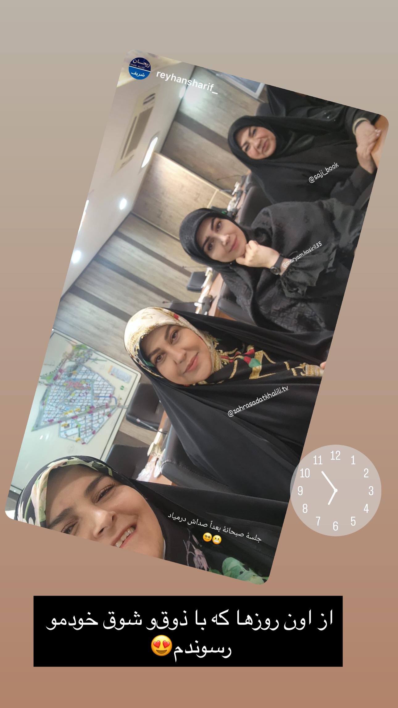  جدید ترین استوری اینستاگرام maryam.kasiri135