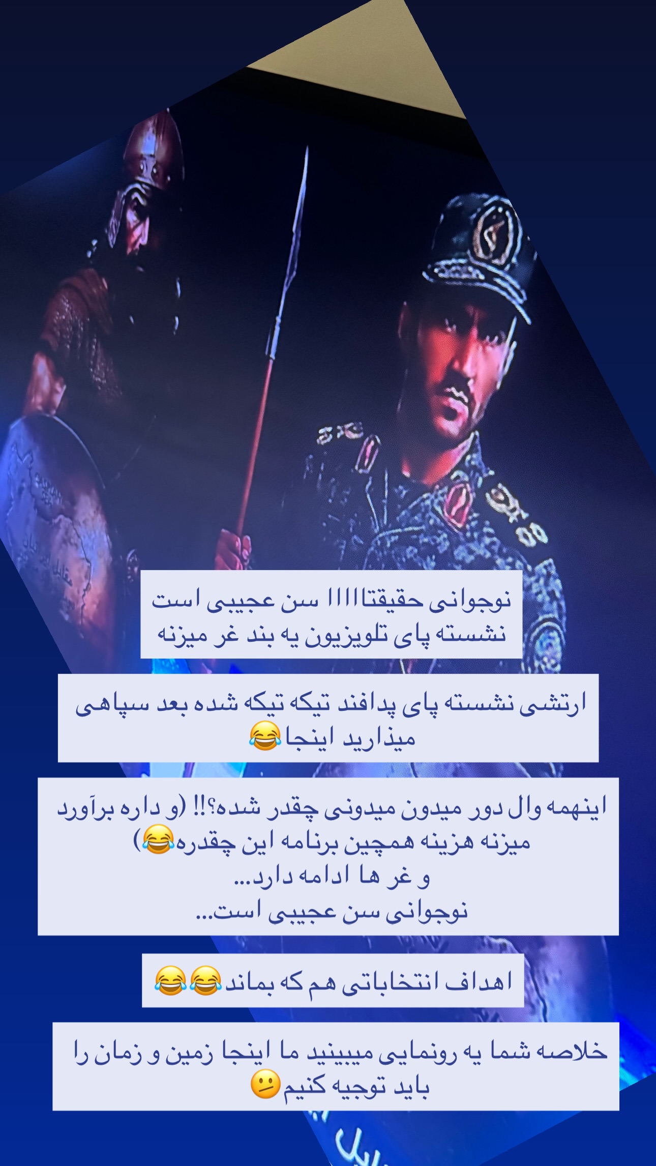  جدید ترین استوری اینستاگرام maryam.kasiri135
