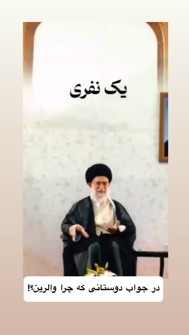  جدید ترین استوری اینستاگرام maryam.kasiri135