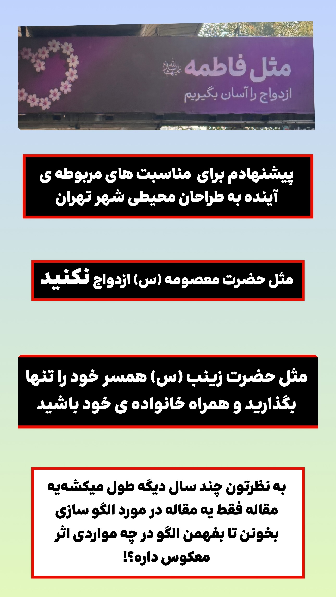  جدید ترین استوری اینستاگرام maryam.kasiri135