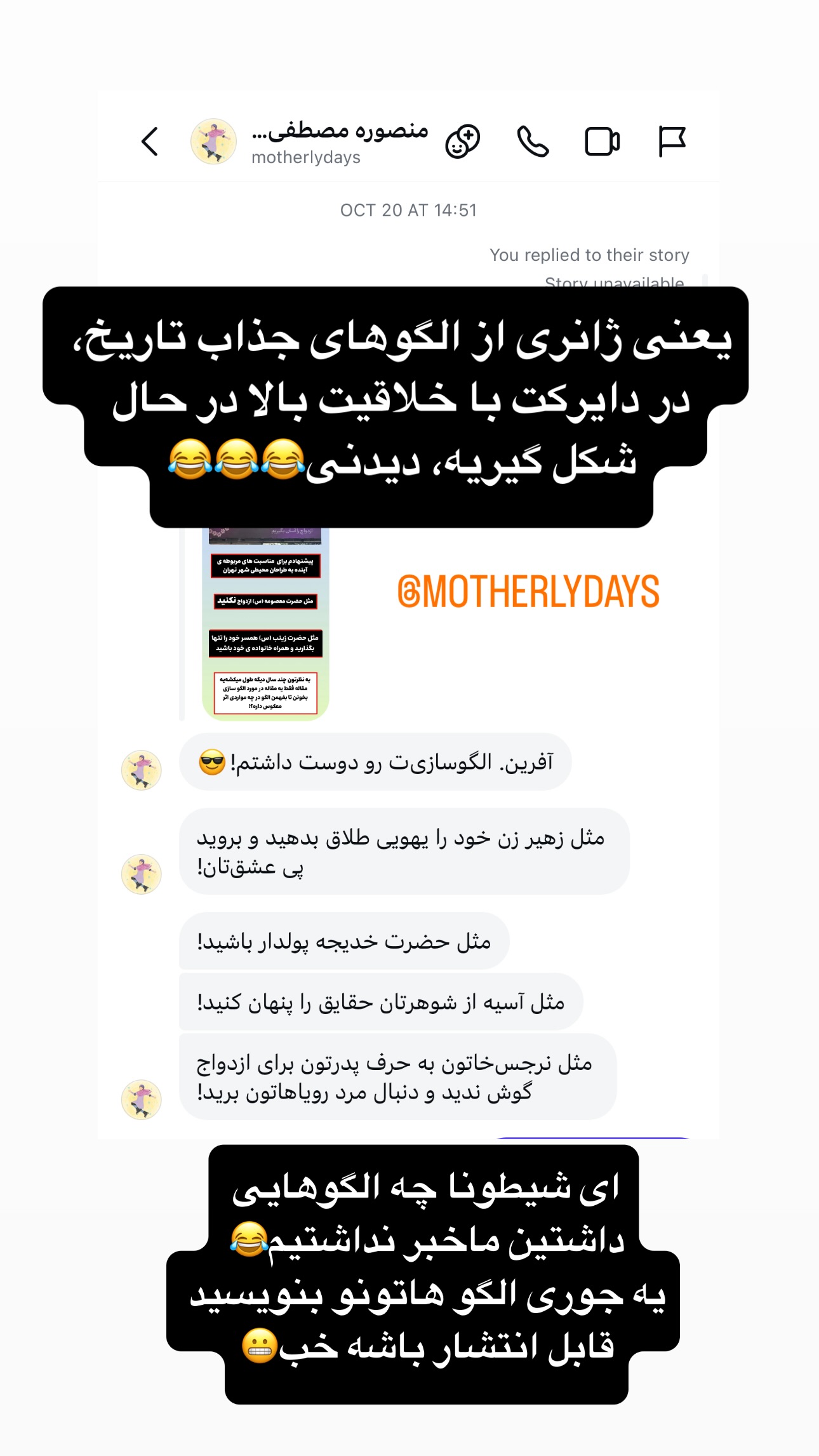  جدید ترین استوری اینستاگرام maryam.kasiri135