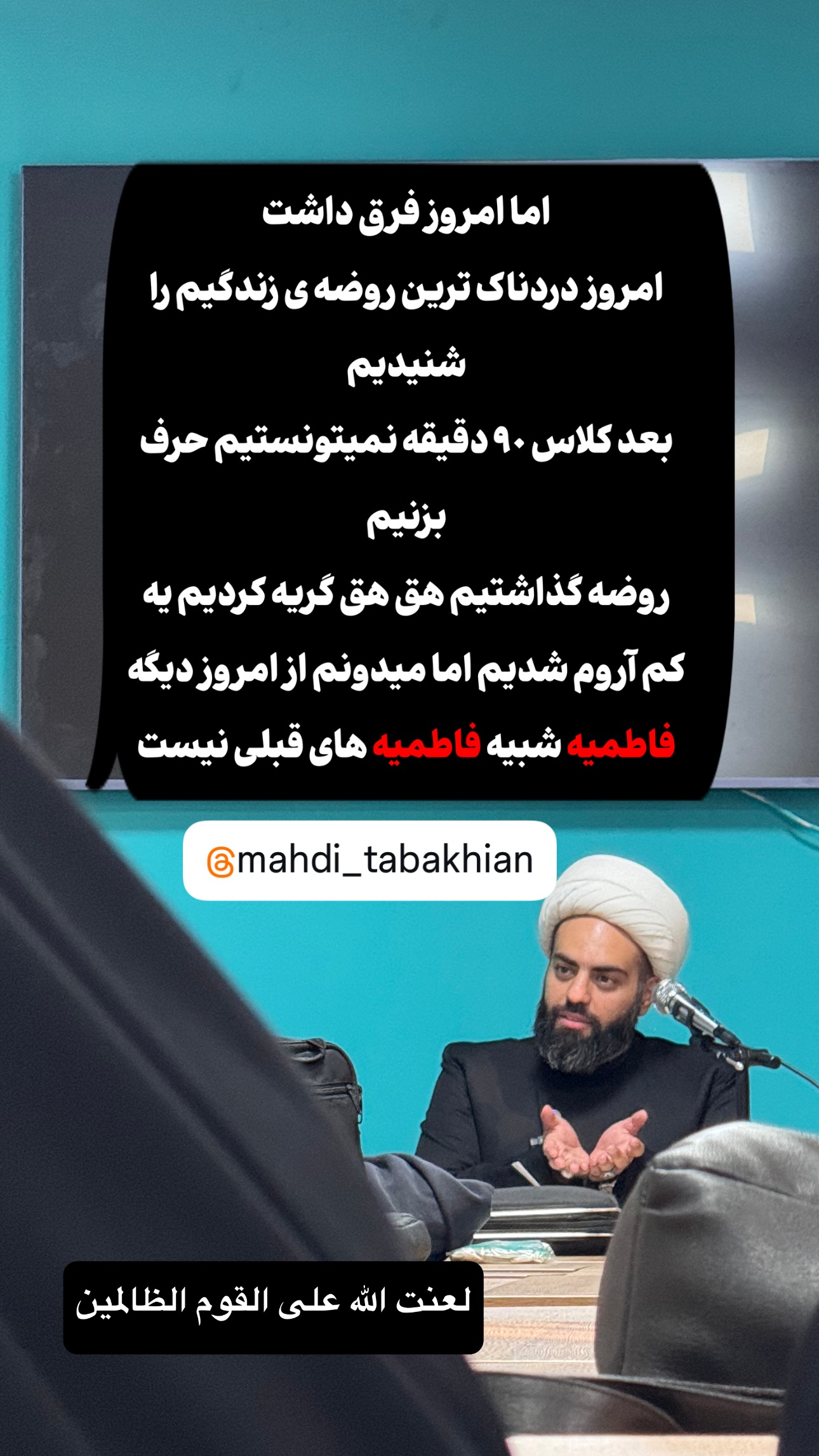  جدید ترین استوری اینستاگرام maryam.kasiri135