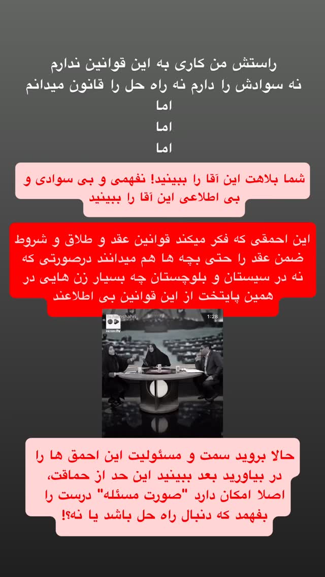  جدید ترین استوری اینستاگرام maryam.kasiri135